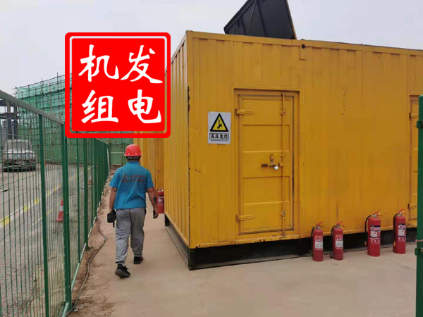 宁蒗出租发电机常规保养内容
