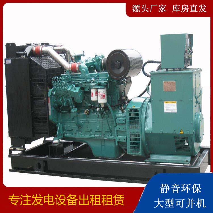 宁蒗出租发电机教您康明斯发电机怎样开启