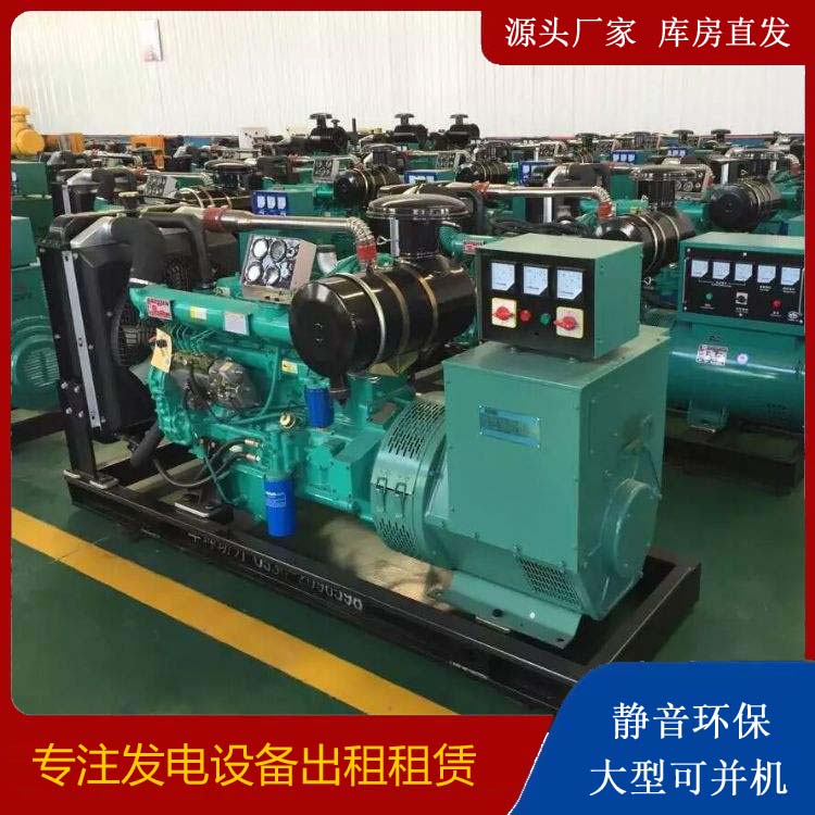 宁蒗租赁发电机的原理是什么