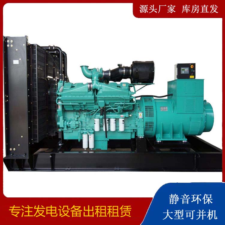 宁蒗租赁发电机 柴油发电机组备件的清洗方法