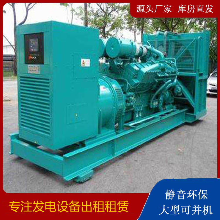 宁蒗发电车出租 柴油发电机的日常应用注意事项