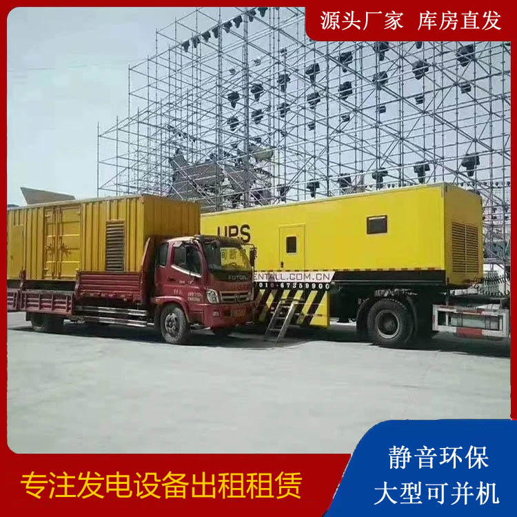 宁蒗有哪些常见的发电机组输出电压类型？